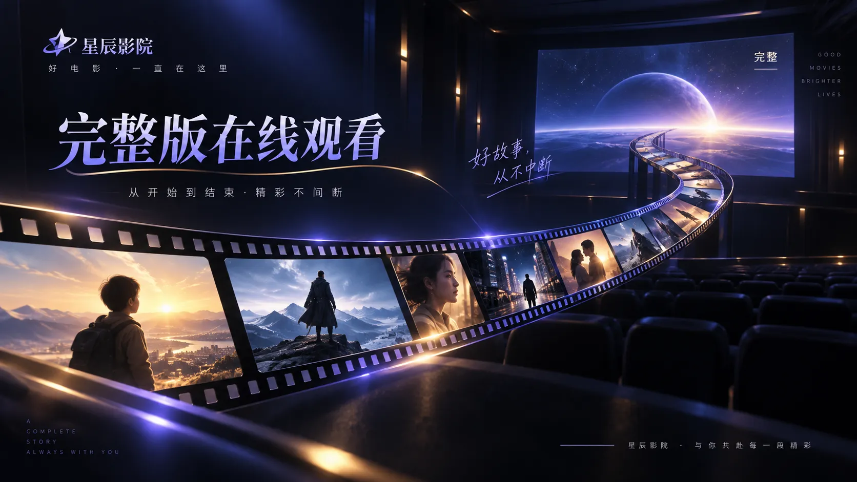 影视片单抽象海报画面